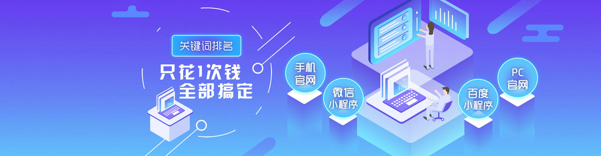 巨野百度竞价托管